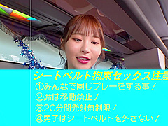 Wild Bus Tour: Japanese Fan Appreciation x28xF7FAD7D07CE4CD801D