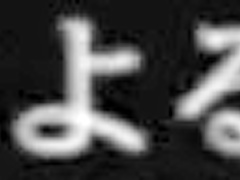 Fabulous porn clip Amateur greatest just for you