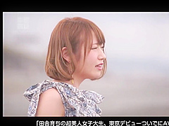 Series Part 5 can't wait to get rid of the ban after graduation and return