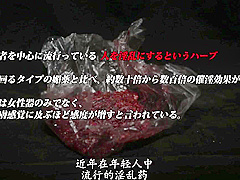 Life's First Trance Super Alive Cum Sex 43 Best Agony Ever! part1