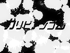 無イキ足りない性欲底無し女 ハート1 百合川さら