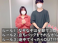 なそなそ立ちハック快感の中理性は働くのか素人/カッフル/絶頂/女子大生 Japanese Hentai Videos