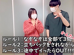 なそなそ立ちハック快感の中理性は働くのか素人/カッフル/絶頂/女子大生 Japanese Hentai Videos
