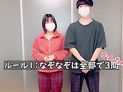 なそなそ立ちハック快感の中理性は働くのか素人/カッフル/絶頂/女子大生 Japanese Hentai Videos
