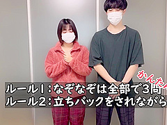 なそなそ立ちハック快感の中理性は働くのか素人/カッフル/絶頂/女子大生 Japanese Hentai Videos