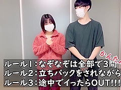 なそなそ立ちハック快感の中理性は働くのか素人/カッフル/絶頂/女子大生 Japanese Hentai Videos