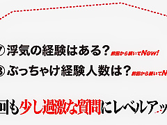 20000029_デカチチのニホン女性が激パコされる素人ナンパのエチ性交