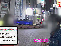 20000029_デカチチのニホン女性が激パコされる素人ナンパのエチ性交