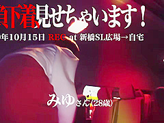 20000029_デカチチのニホン女性が激パコされる素人ナンパのエチ性交