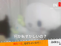 20000029_デカチチのニホン女性が激パコされる素人ナンパのエチ性交