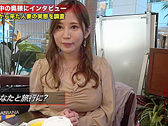 20000075_爆乳ぽっちゃりのニホンの女性がハードピストンされる人妻NTR素人ナンパのエチ合体