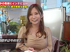 20000075_爆乳ぽっちゃりのニホンの女性がハードピストンされる人妻NTR素人ナンパのエチ合体