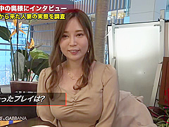 20000075_爆乳ぽっちゃりのニホンの女性がハードピストンされる人妻NTR素人ナンパのエチ合体