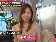 20000075_爆乳ぽっちゃりのニホンの女性がハードピストンされる人妻NTR素人ナンパのエチ合体