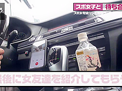 20000212_スレンダーのニホン女性が潮ふきするガンハメ企画ナンパのエチハメ