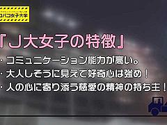 20000292_爆乳の日本女性がガンパコされる企画ナンパ痙攣アクメのエチ合体