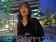 20000205_長身のスレンダーニホン女性が腰振り騎乗位するハメハメ
