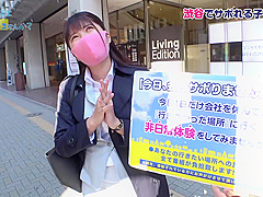 20000243_巨乳の長身日本女性が素人ナンパのハメハメ販促MGS１９分