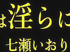 Fabulous Porn Clip Japanese Uncensored Craziest Full Version With Iori Nanase