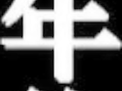 AUKG 471 Japanese Lesbian